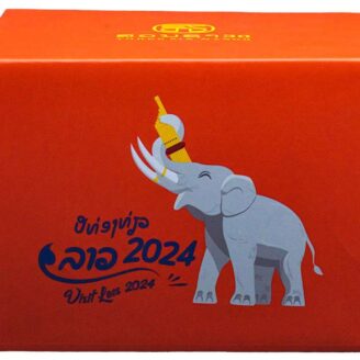 Visit Laos Year 2024 Souvenir Tea（Raw Tea）